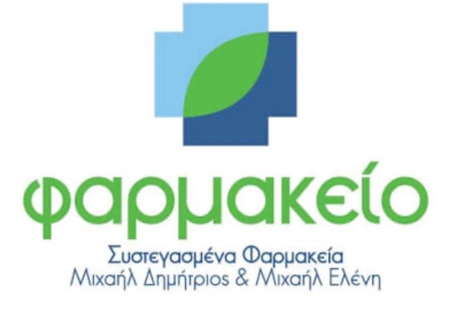 Λογότυπο — Συστεγασμένα Φαρμακεία Μιχαήλ Δημήτριος & Μιχαήλ Ελένη